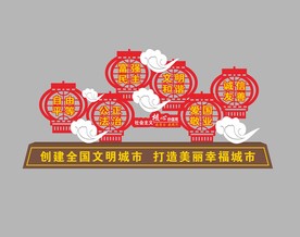 价值观雕塑