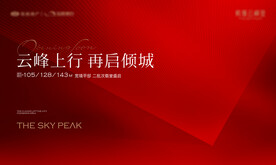 开盘主画面
