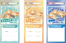 直播微信系列稿