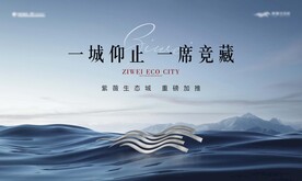 地产主画面