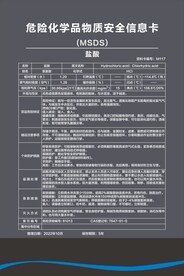 盐酸