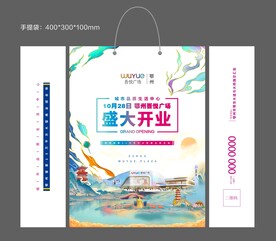 商业手提袋平面图