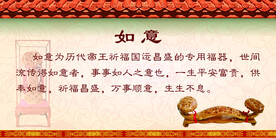 如意海报