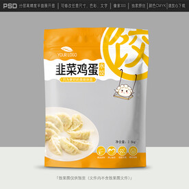 水饺包装