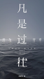 艺术海报