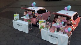 后备箱市集