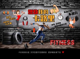 健身房