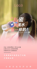 排毒套