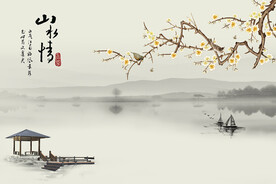 山水情