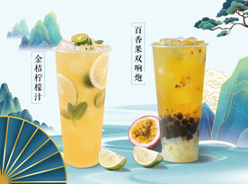 水果茶
