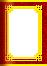 装饰框