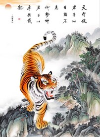 天行健 君子自强不息