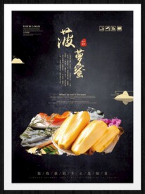 菠萝蜜