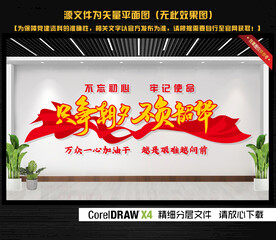 只争朝夕