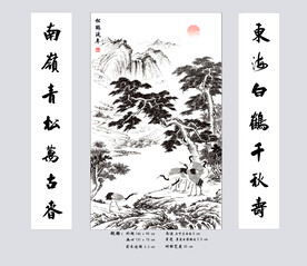 松鹤延年