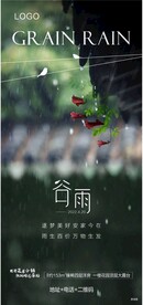 高端海报设计