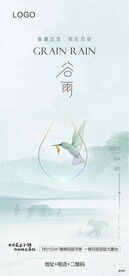意境海报