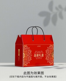 品鉴礼盒包装