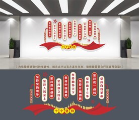 十个坚持