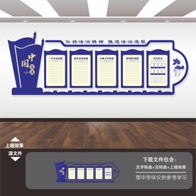 司法标语