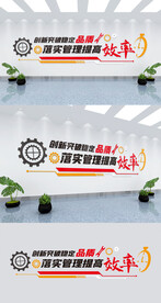 工厂车间生产管理宣传口号