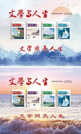 喷绘海报模板