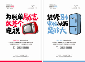 为自己购置一个家