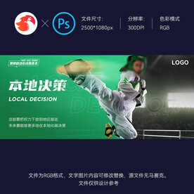 励志鸡血运动海报