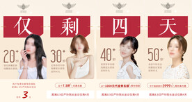 活动朋友圈