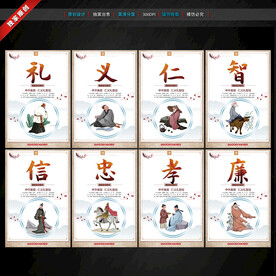 道德讲堂