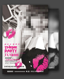 酒吧美女海报设计