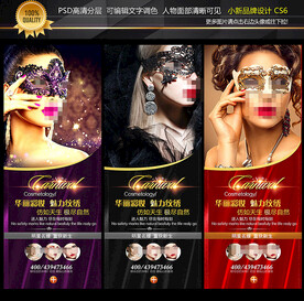 彩妆展架