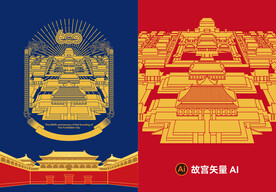 故宫矢量图