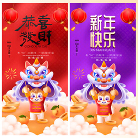 兔年