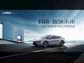 道路上行驶的新能源汽车