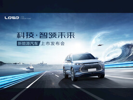 海洋上行驶而来的新能源汽车