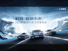海洋上行驶的新能源汽车