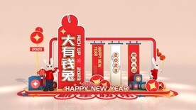 兔年美陈