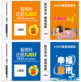 医疗品牌纸巾