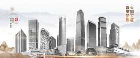 中国建筑大气背景