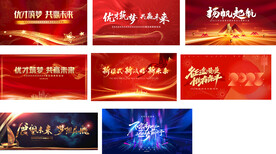 新征程