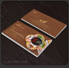 火锅名片