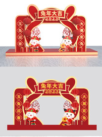 兔子拱门