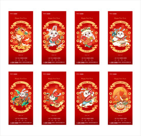 2023兔年春节系列PS分层