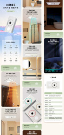 热能环浴霸