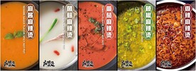 麻辣烫招牌海报设计灯箱设计