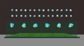 校园体育围挡围栏