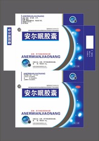 药品包装盒设计