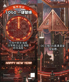 赛博新年PSD样机