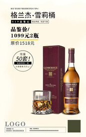 格兰杰海报